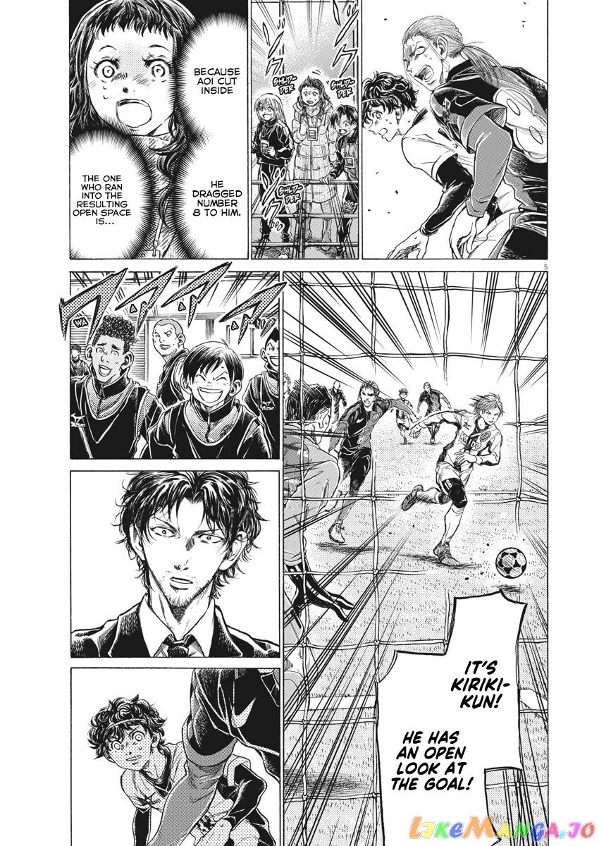 Ao Ashi, Chapter 264 image 06